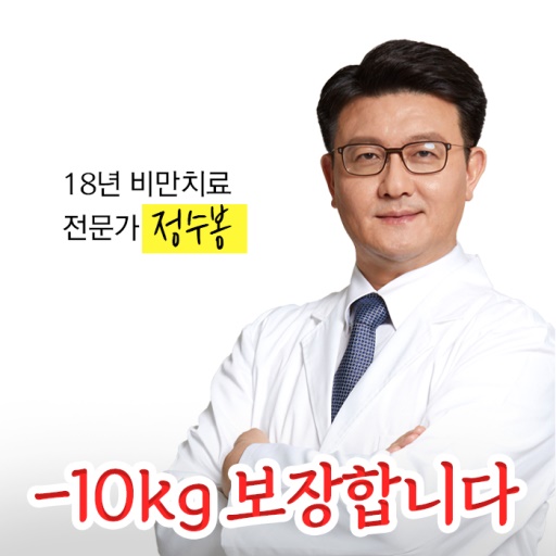 [비만전문의] 정수봉의 다이어트 유산균 28포