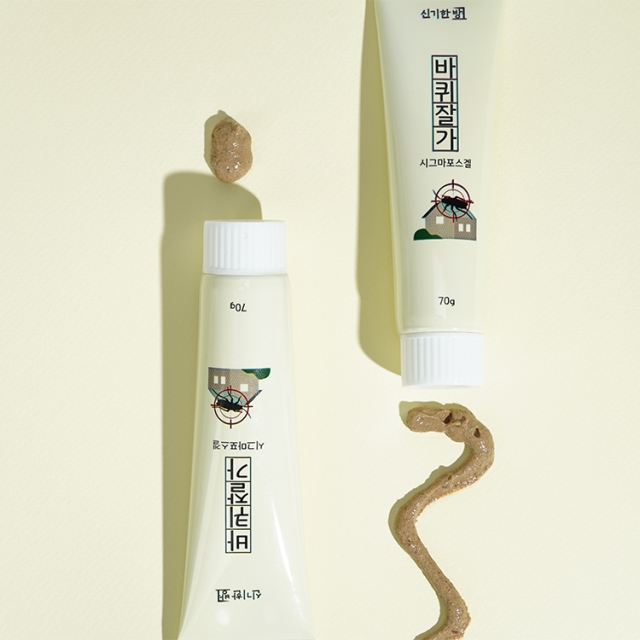 바퀴잘가 시그마포스겔